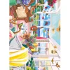 Puzzle Summer Porch